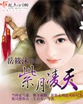 《紫月凌天》