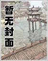 夢幻西遊之重生2003