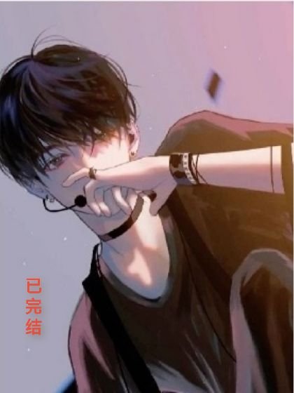 【快穿】穿成恶毒炮灰后，我摆烂了